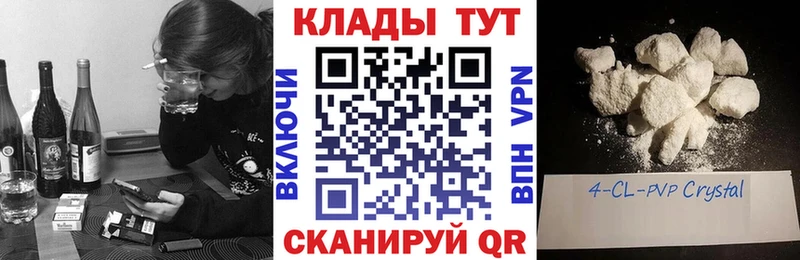 Наркошоп купить Cocaine  Амфетамин  Меф  ГАШИШ  Конопля  Орёл