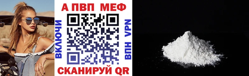 А ПВП СК КРИС  Купить где  Орёл 