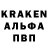 A-PVP Соль Histikc NotHotTryHard