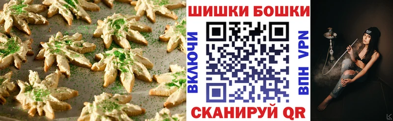 Купить закладки  Орёл  Cannafood марихуана 