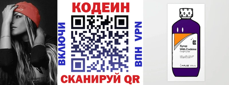 Купить  Орёл  Кодеиновый сироп Lean напиток Lean (лин) 