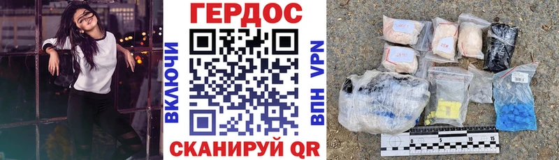 ГЕРОИН хмурый  Купить  Орёл 