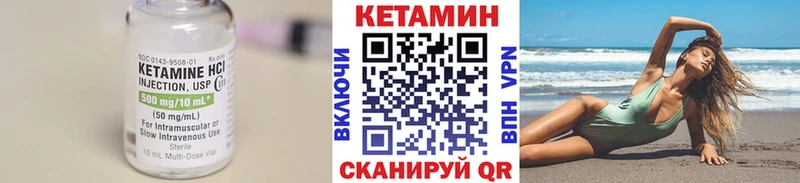Кетамин VHQ  Купить закладки  Орёл 