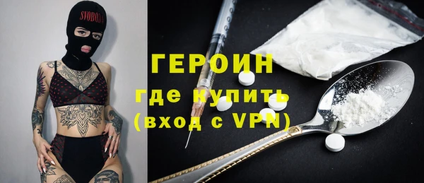 альфа пвп VHQ Алексеевка