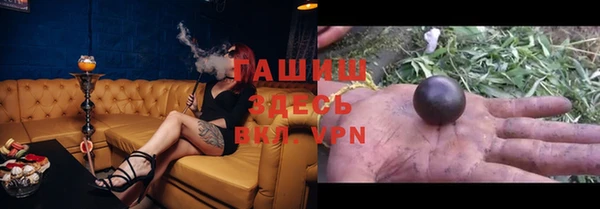 круглые Карпинск