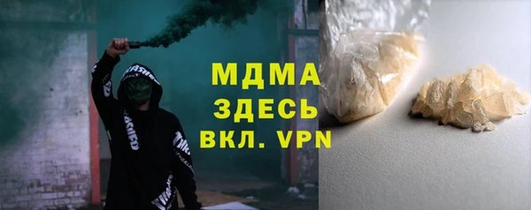 альфа пвп VHQ Алексеевка
