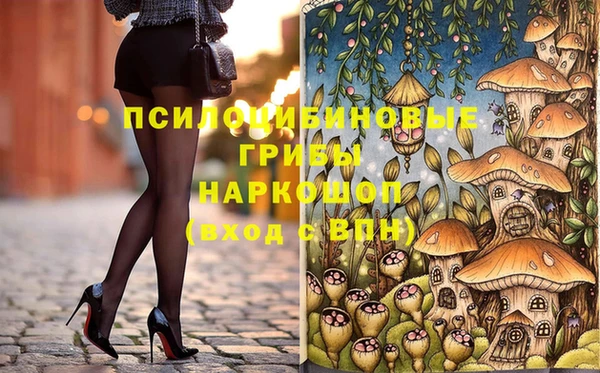 альфа пвп VHQ Алексеевка