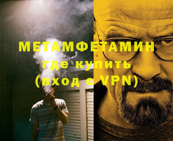 герыч Каменск-Шахтинский