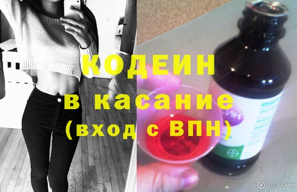 альфа пвп VHQ Алексеевка