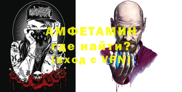 альфа пвп VHQ Алексеевка