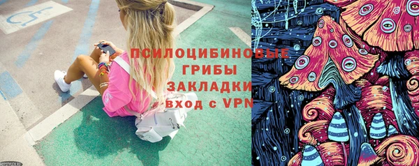 первитин Карталы