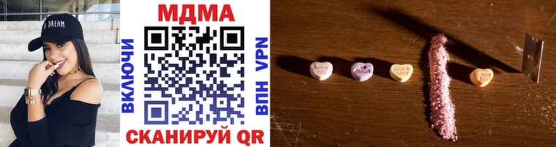 Купить Орёл MDMA кристаллы