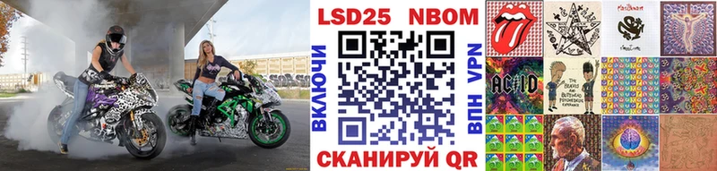 Купить  Орёл  Марки N-bome 1,5мг 
