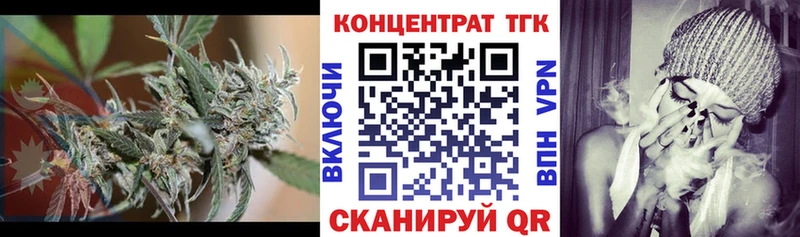 Дистиллят ТГК Wax  Купить где  Орёл 
