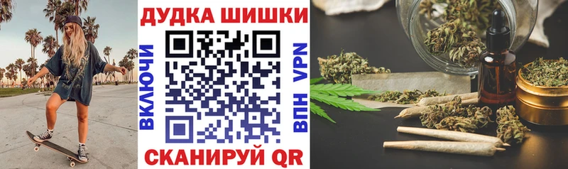 Марихуана THC 21% Купить закладки Орёл